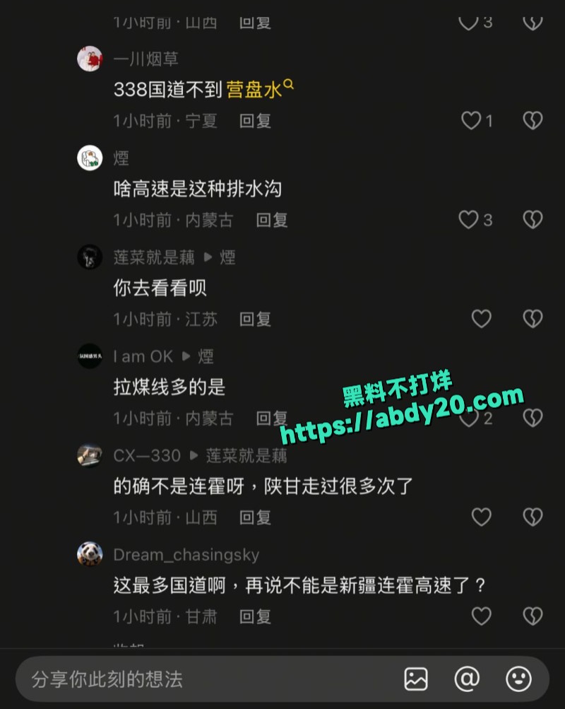 甘肃338国道营盘水货车爆炸4