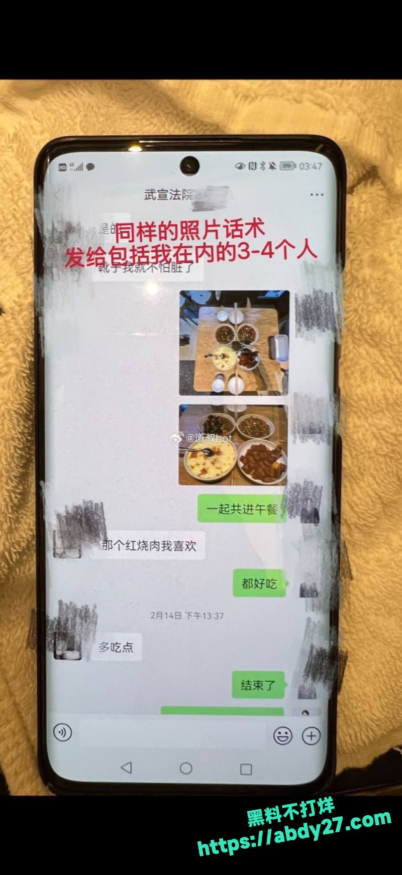 公务员出轨原配实锤8