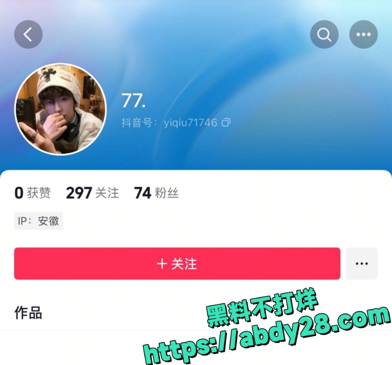 无锡3女1男酒店自拍发抖音8