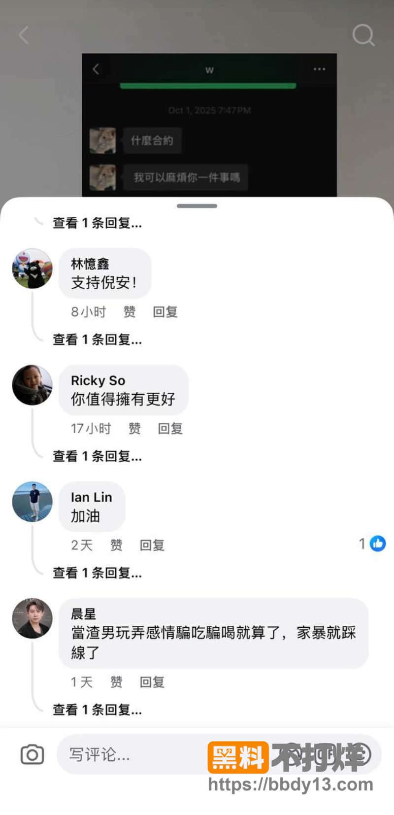 朱宇谋 34