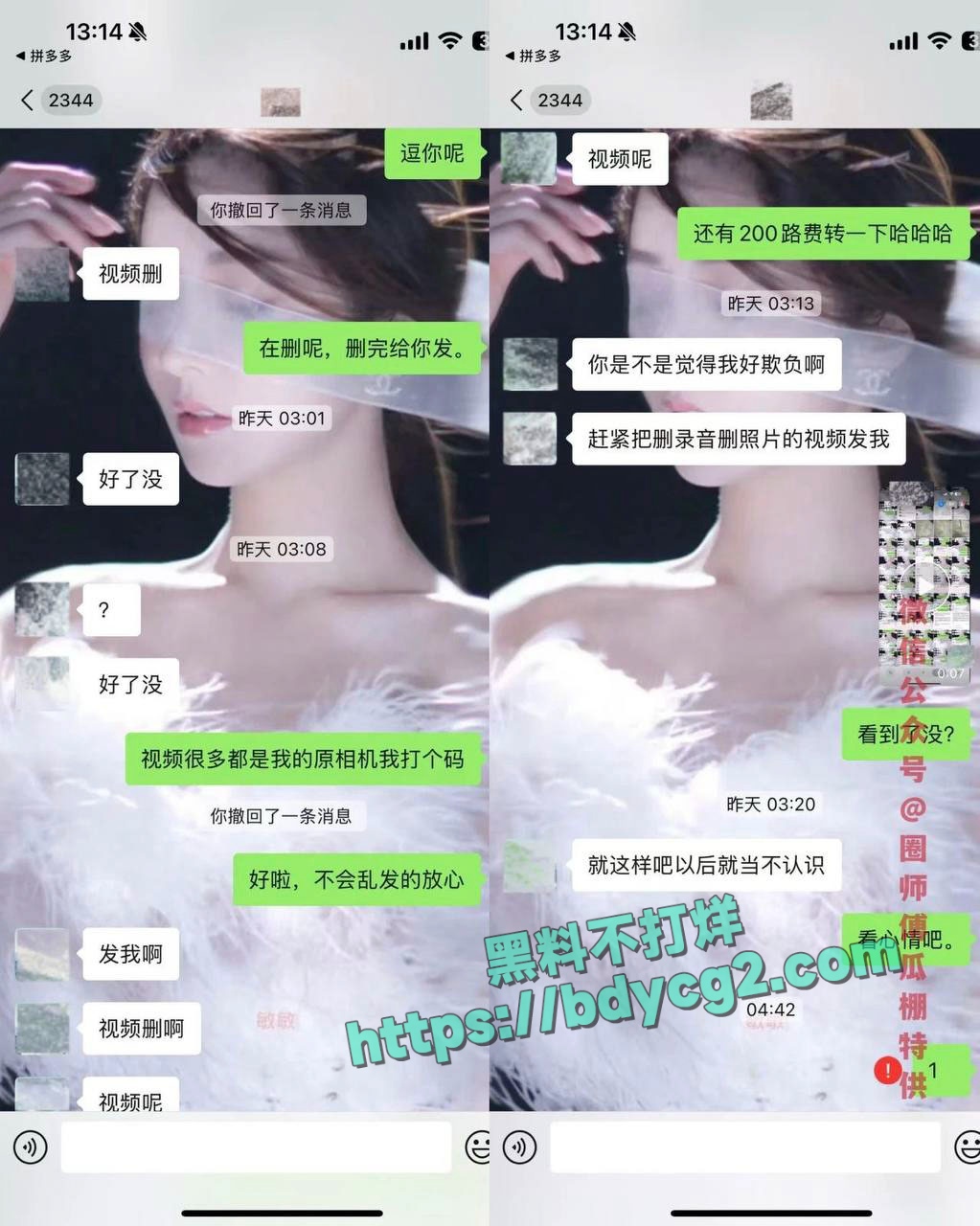 男网红纪东杰出轨约炮被女主嫌弃就几分钟17