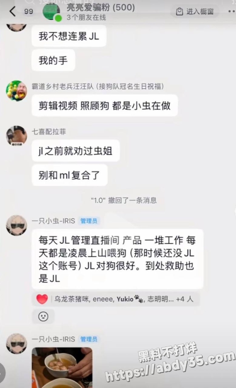 70w粉网红明亮与狗隐婚草粉实锤33