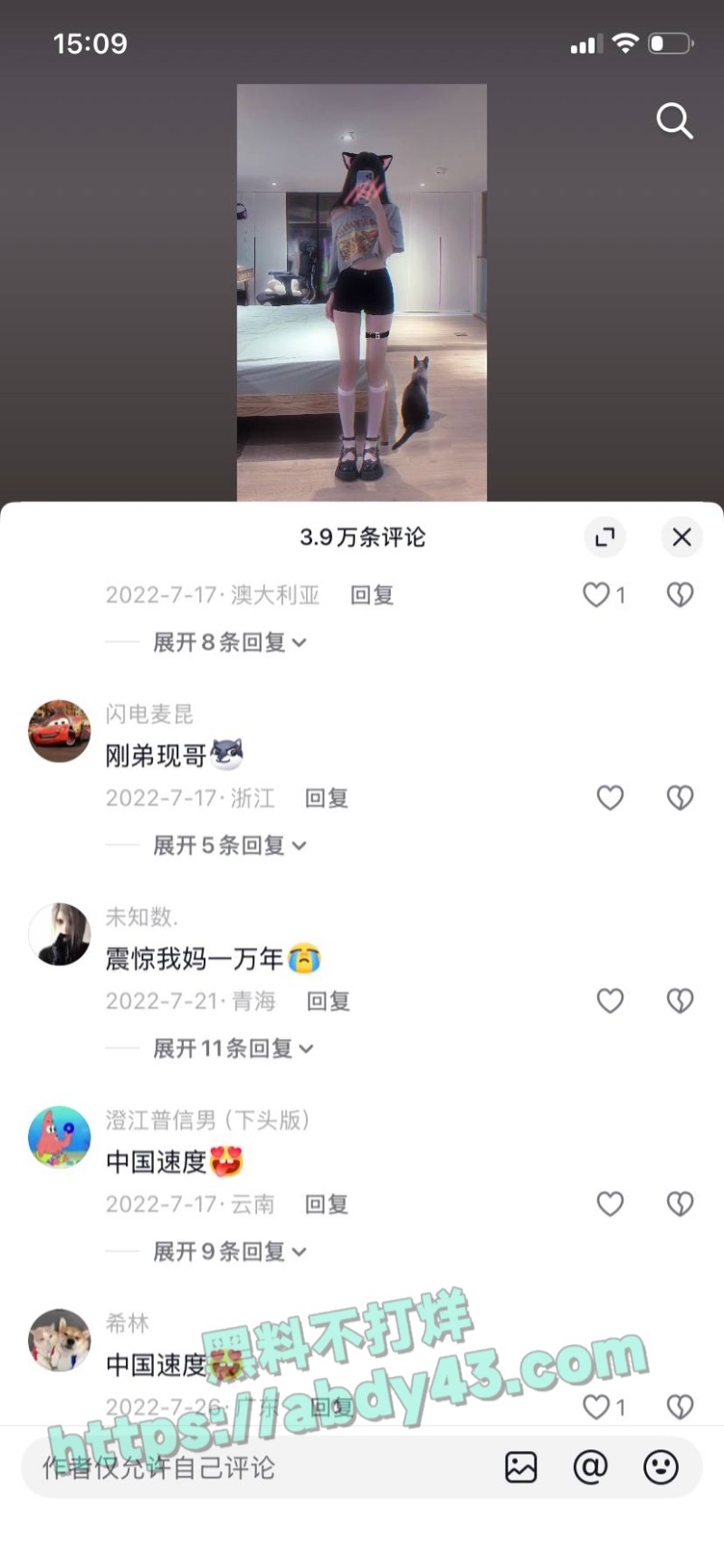 抖音网红野餐兔2
