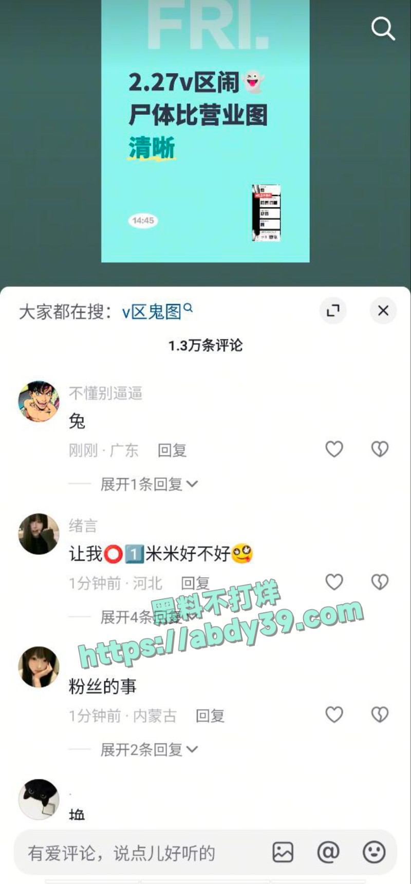 v圈瓜条事件女生被男友骗到缅甸8