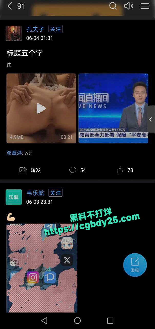 传奇人物黄宇轩上传了一段精彩绝伦的视频1