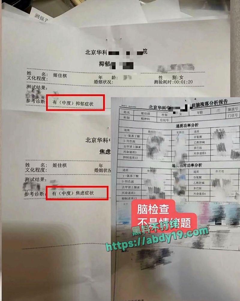 男演员王睿涵遭前女友哭诉出轨 8