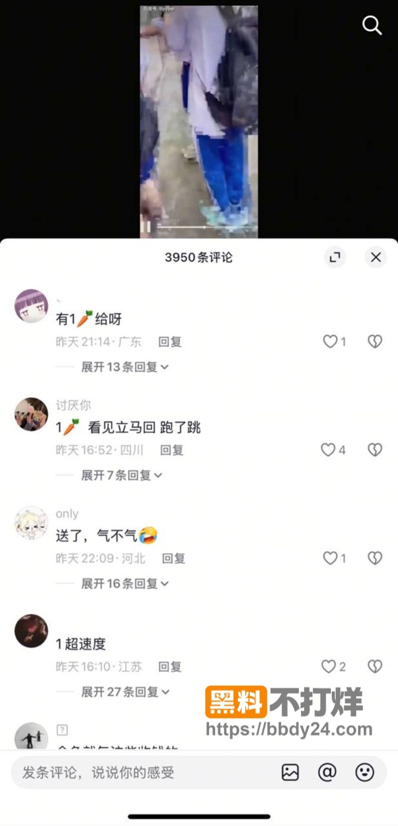 广州信息技术学院发现干尸