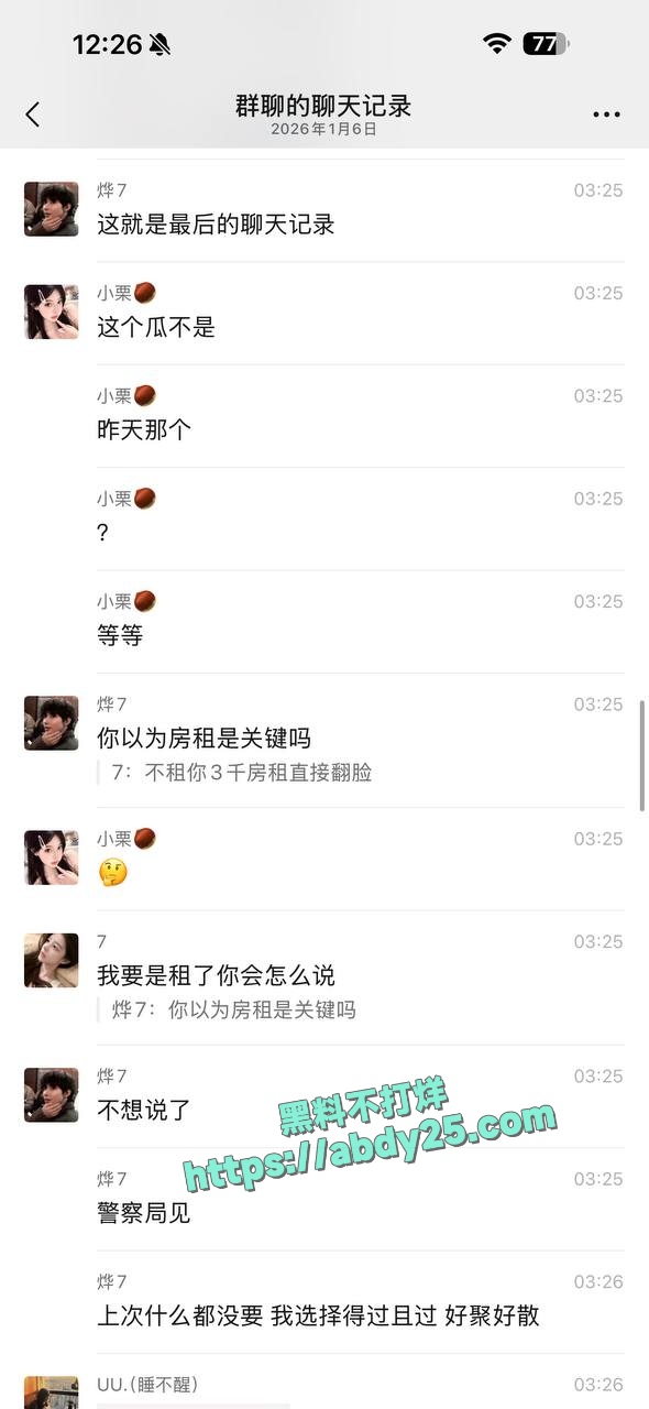 被包养男模嫌弃富婆鲍鱼有味 23