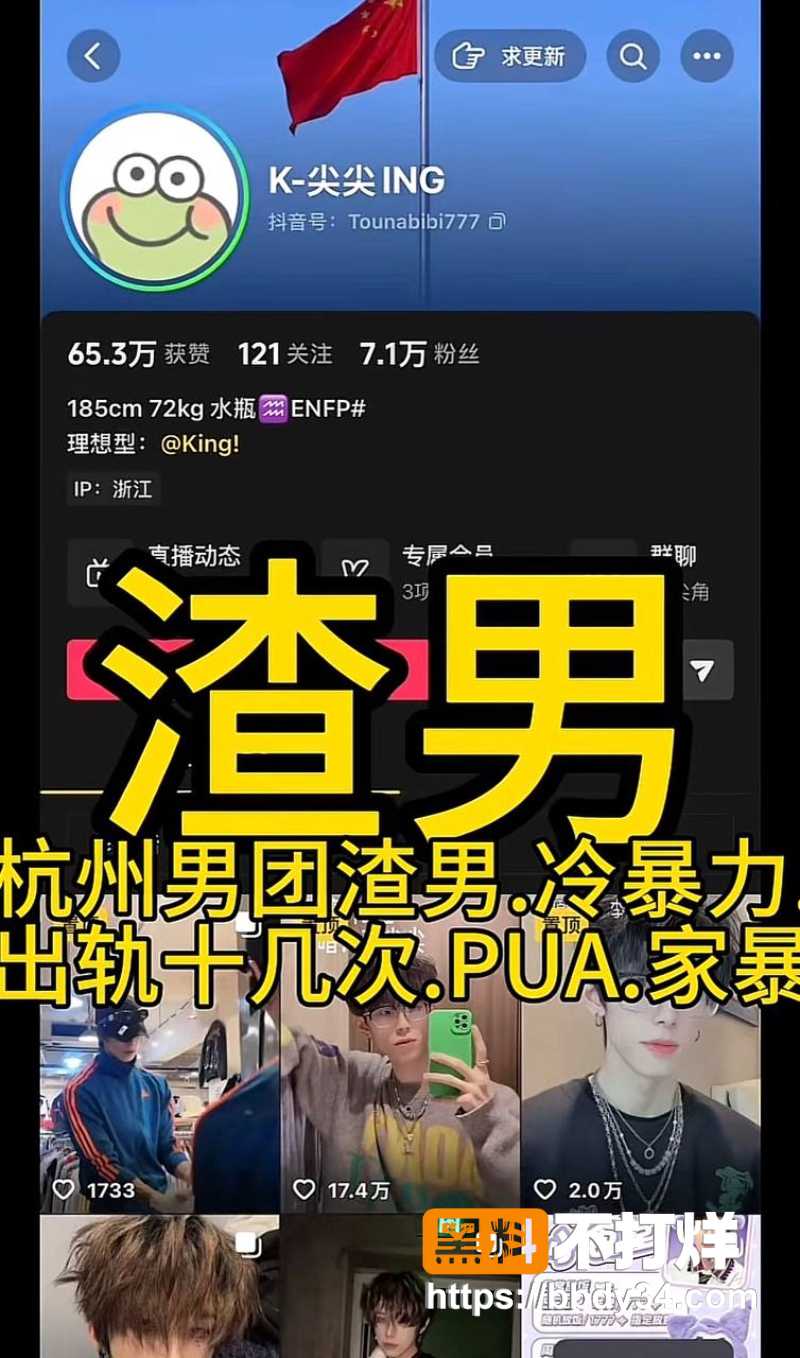 李尖尖 2