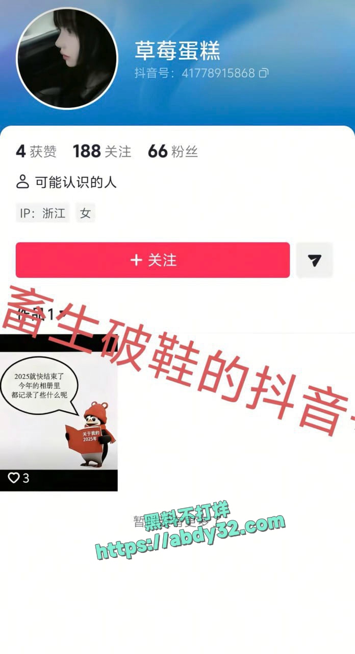 河南人妻王淑艳婚内出轨 21