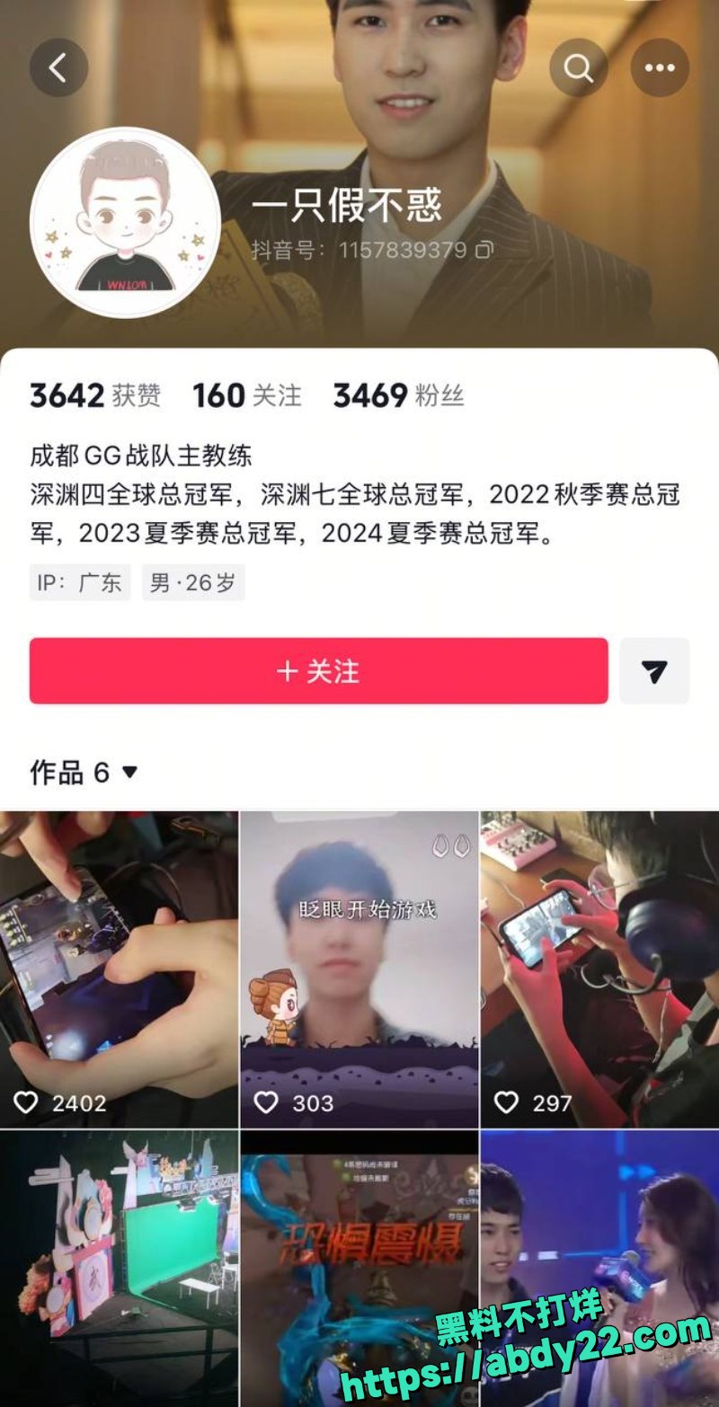 潇潇劈腿电竞冠军487 31