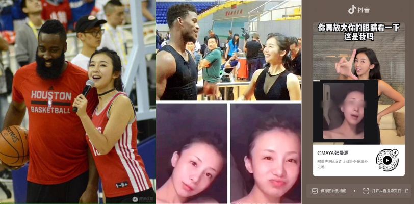 CCTV5前女主持 张曼源 看书事件 本人出面辟谣 相似度真的高吗？