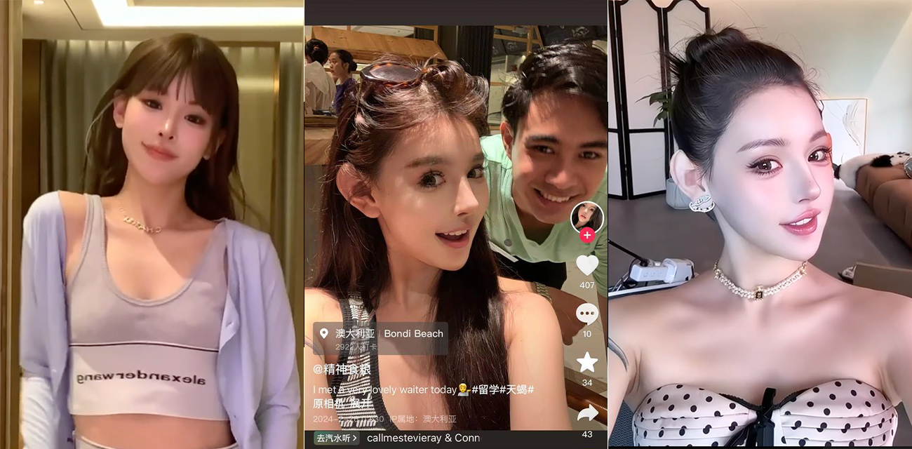 UCSD又一新鲜大瓜 抖音浙江捞女小网红 精神食粮 被前男友曝光其变态行为 逼着男方吃屎喝尿还传染性病给他！