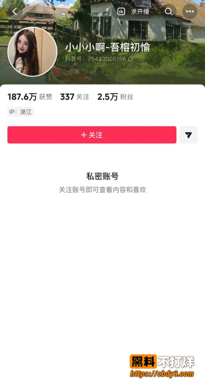 杭州一名女子控诉电梯中被性骚扰9