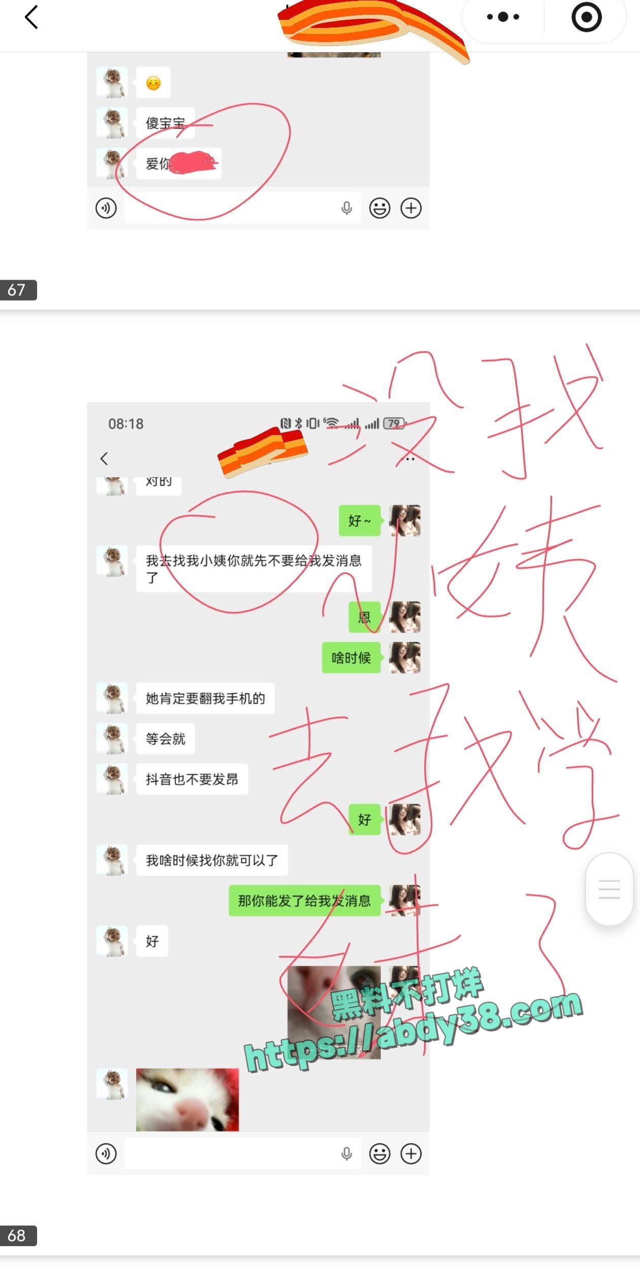 兰州工业学院军训瓜 52