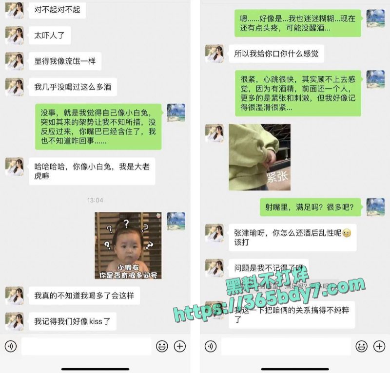 一代警犬张津瑜与训狗大师吕总做爱3
