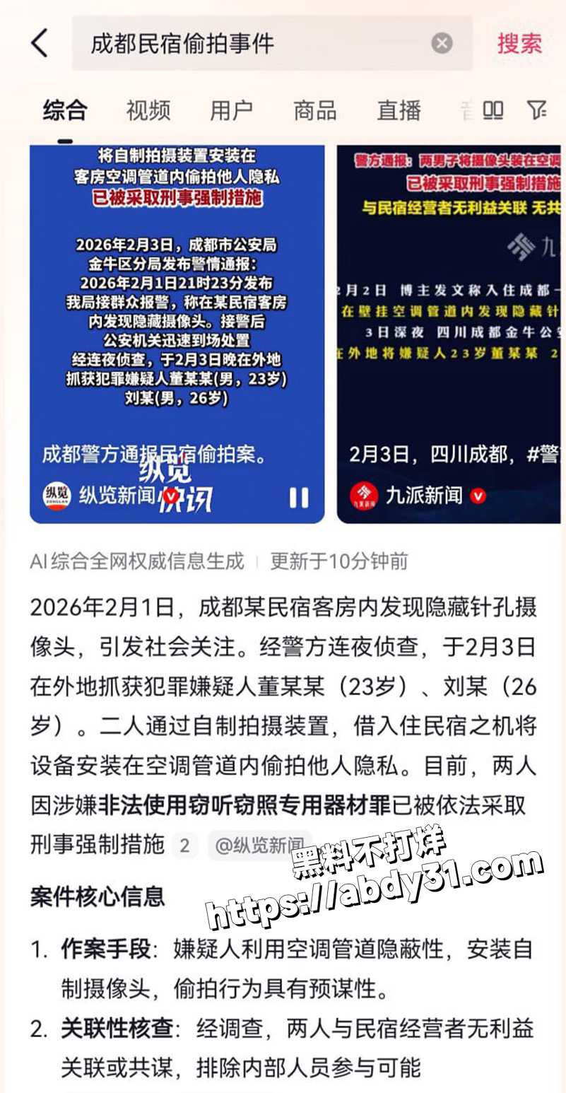短发女生可爱漂亮6