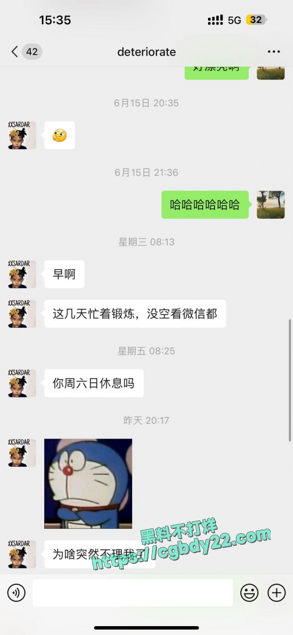 河北省沧州市肃宁县朱庄村朱谦倩，一边接受正牌男友转账，一边劈腿和别人谈恋爱3