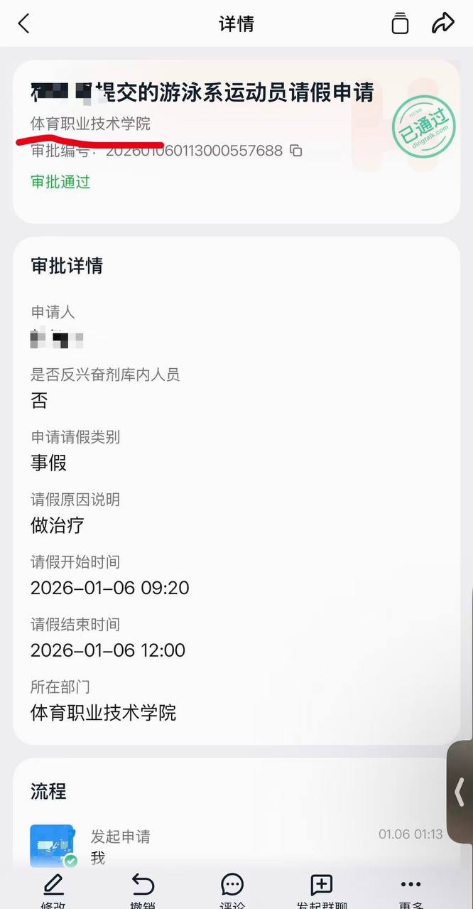 20260810 15.32
