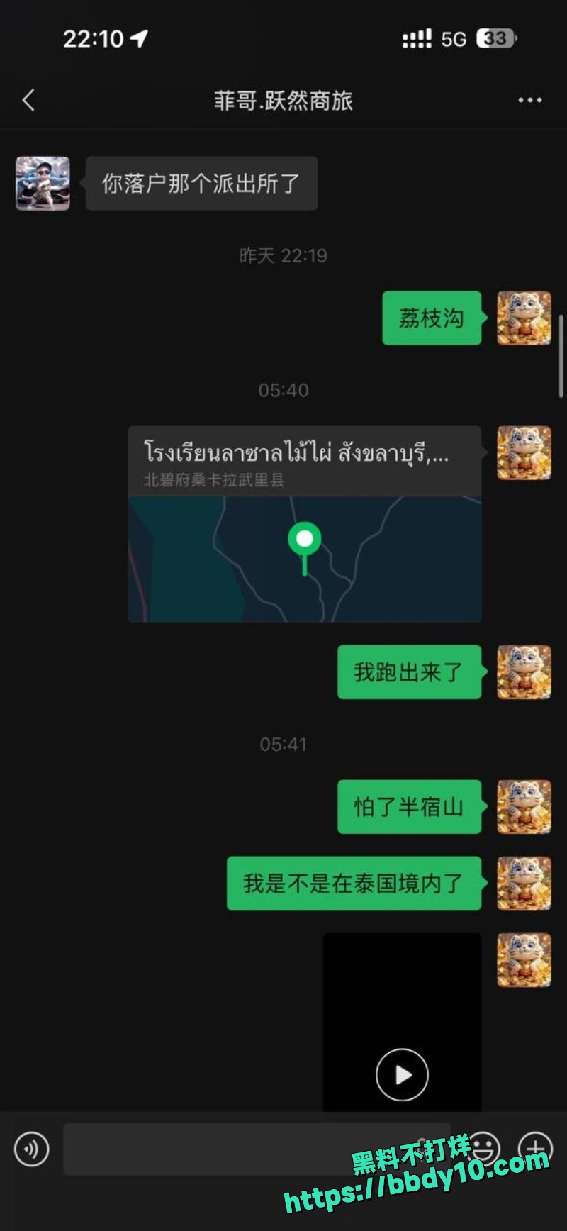 杨磊 20