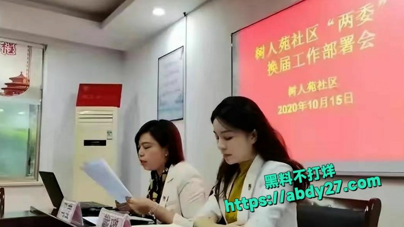扬州商务局副局长 1