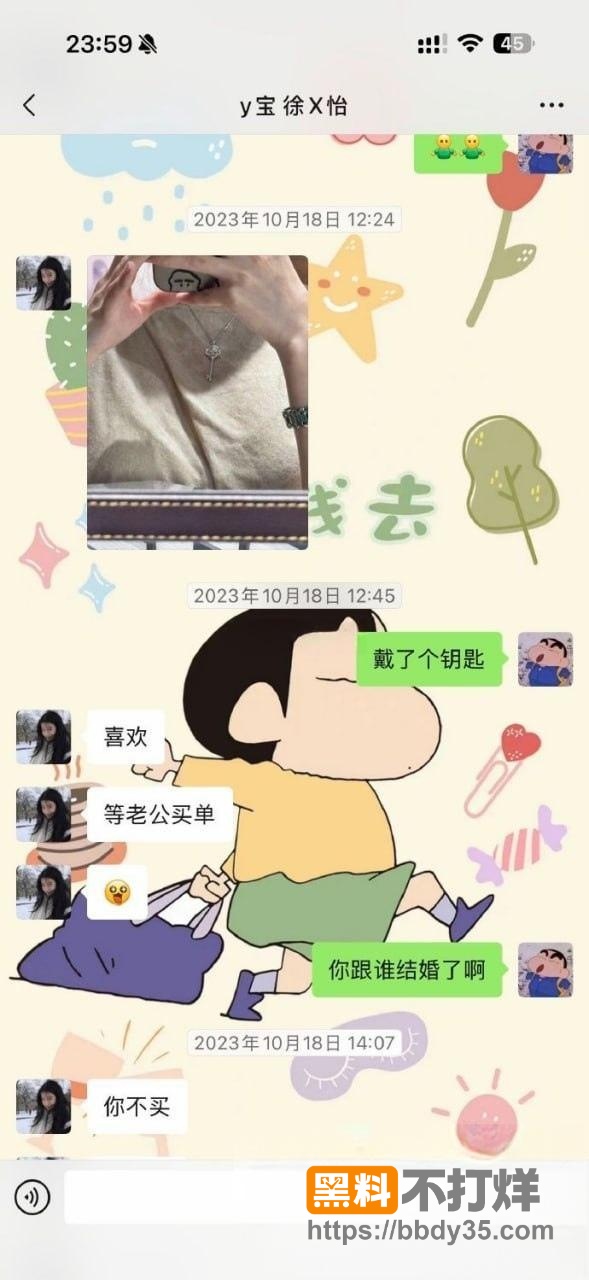 聊天记录6