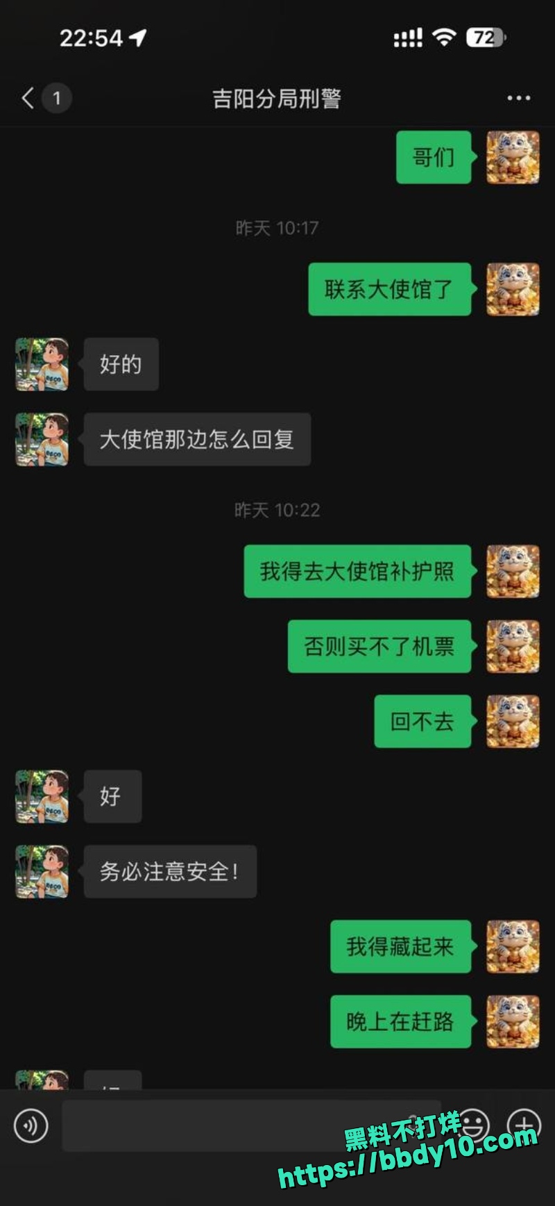 杨磊 36