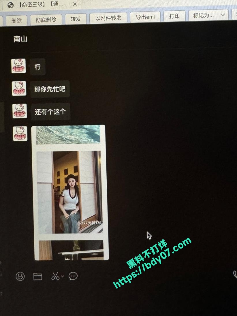 13Part3 多次嫖娼聊天记录-小不点 (21).jpg
