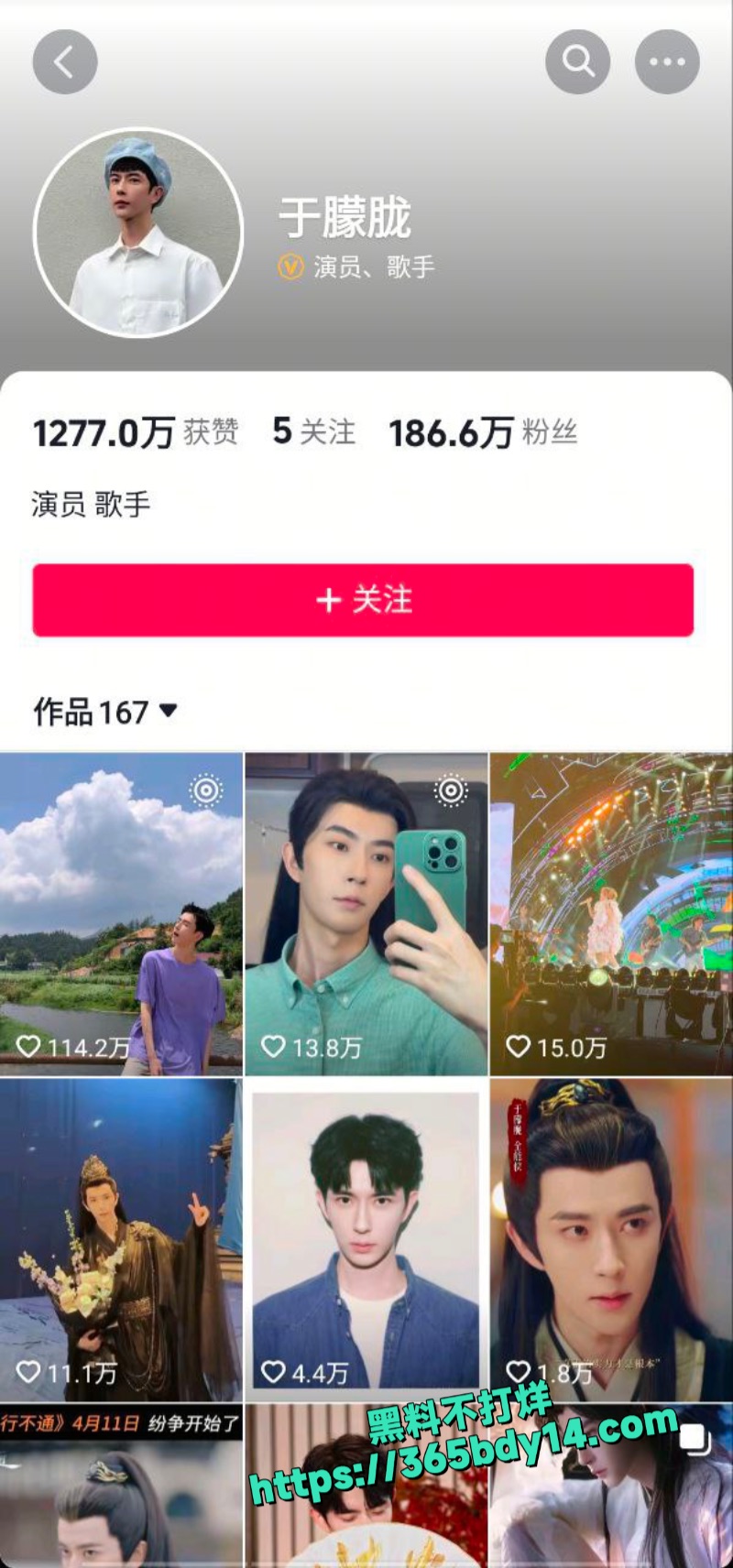 于朦胧生活照1