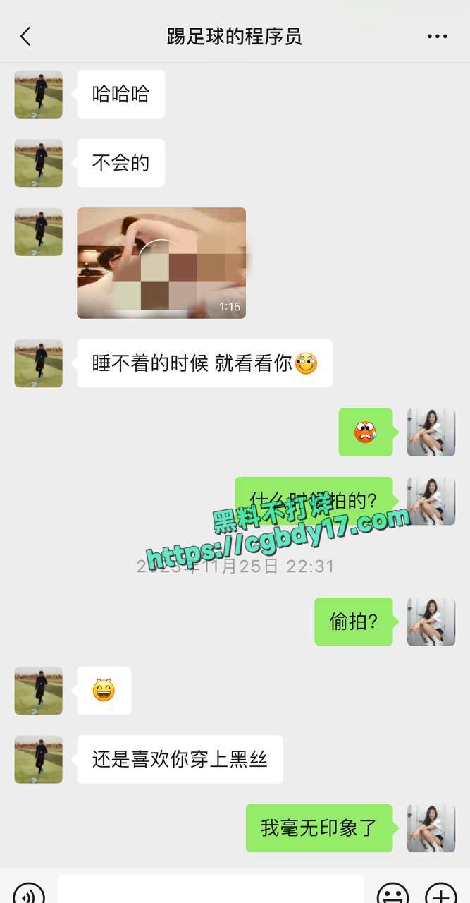 踢足球的关旭被曝婚内出轨 (6)
