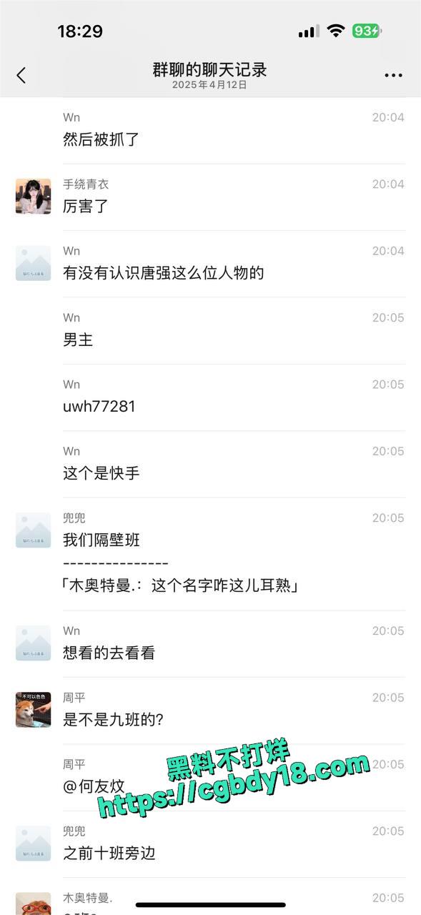 职高出高人了兄弟们7