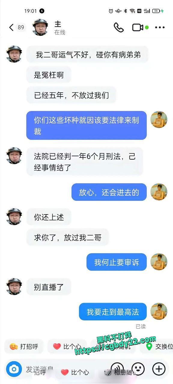 广东陆丰打人案，4月25日在陆河县人民法院异地重审4