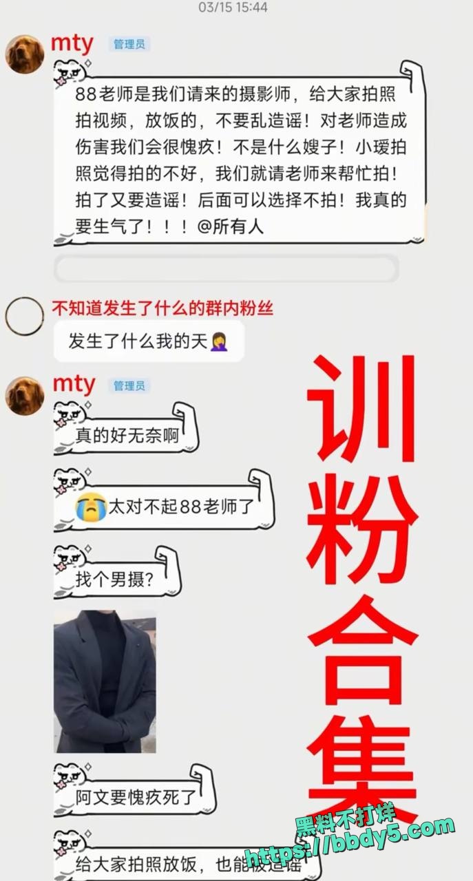 肥牛文一日店长翻车17