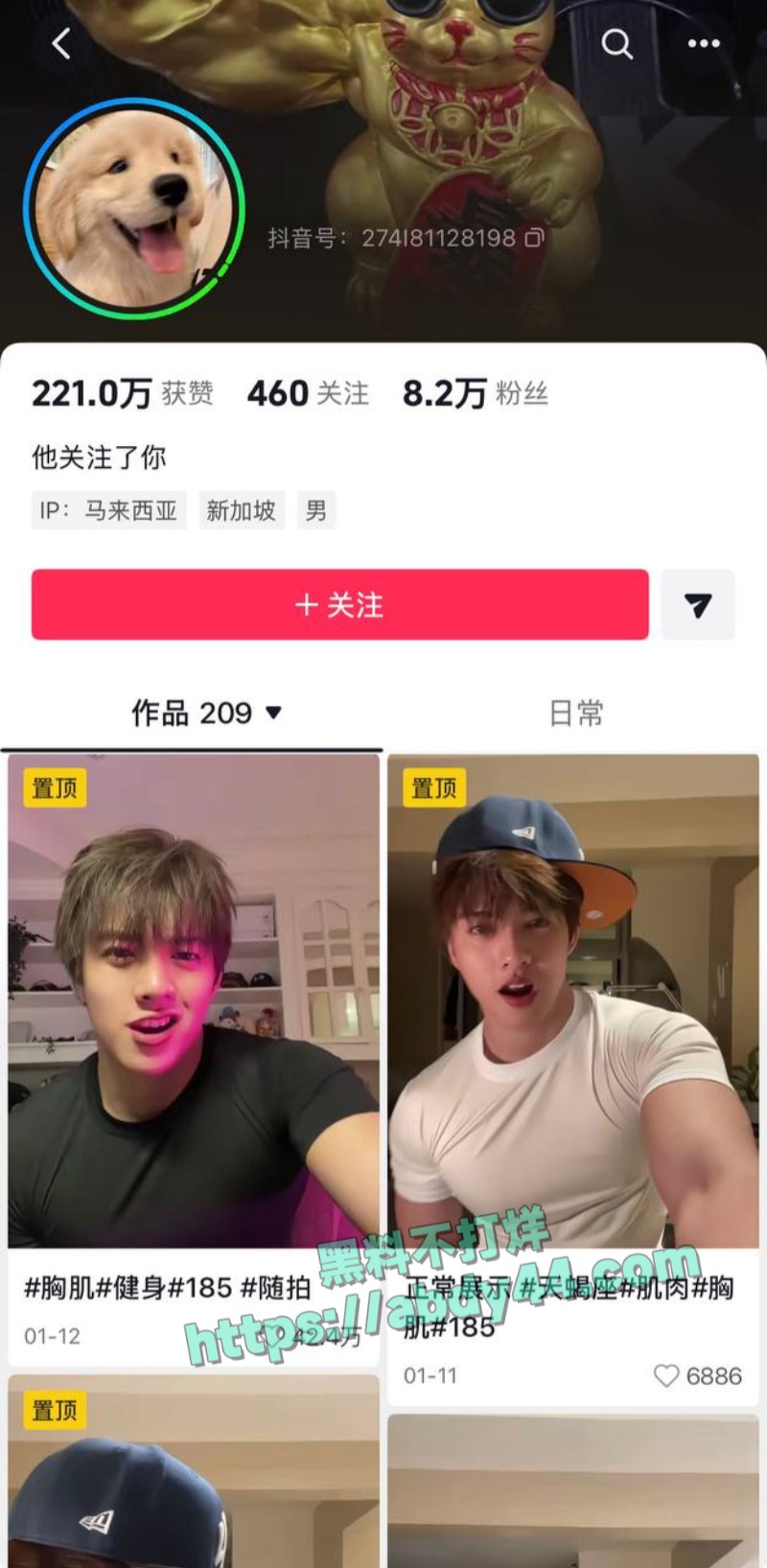 男团成员clydemartin嫖娼被拍4