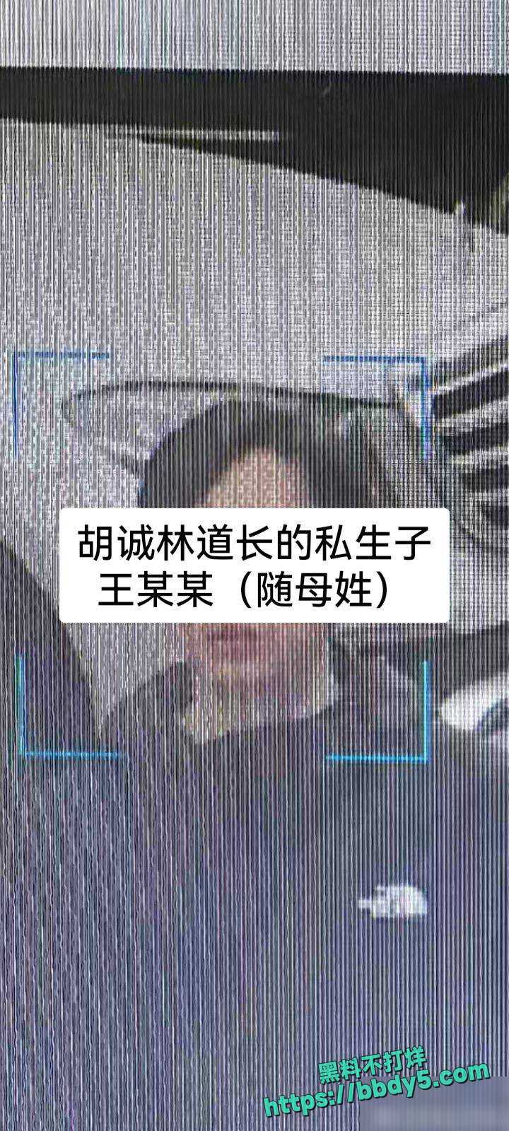 中国道教协会副会长40