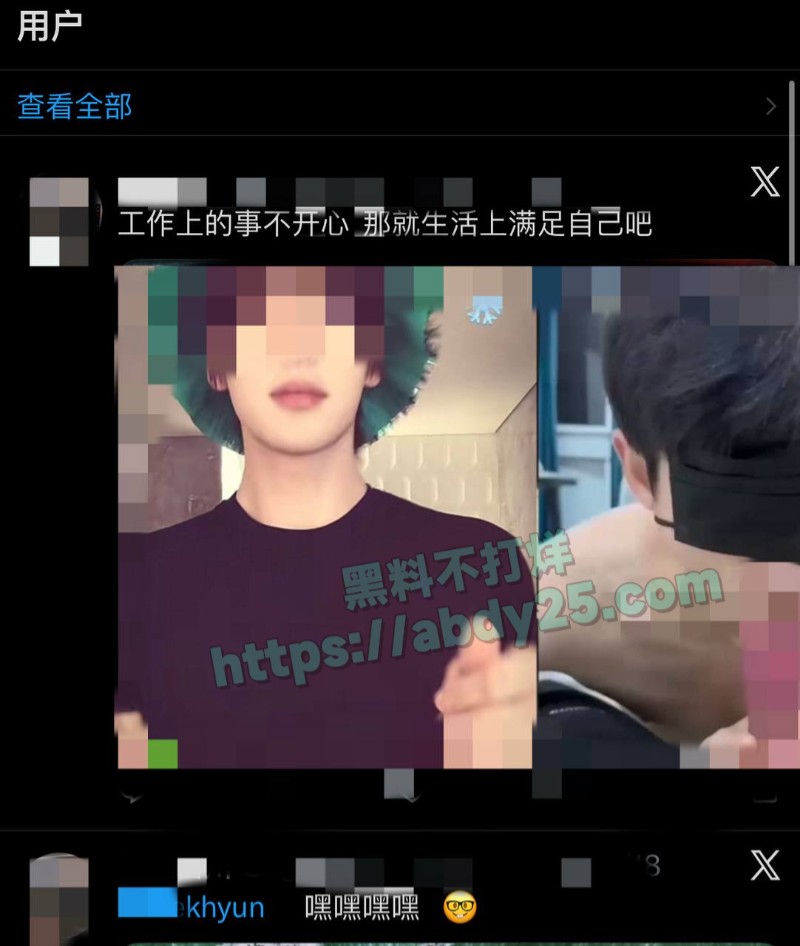 曝颜安私生活混乱18