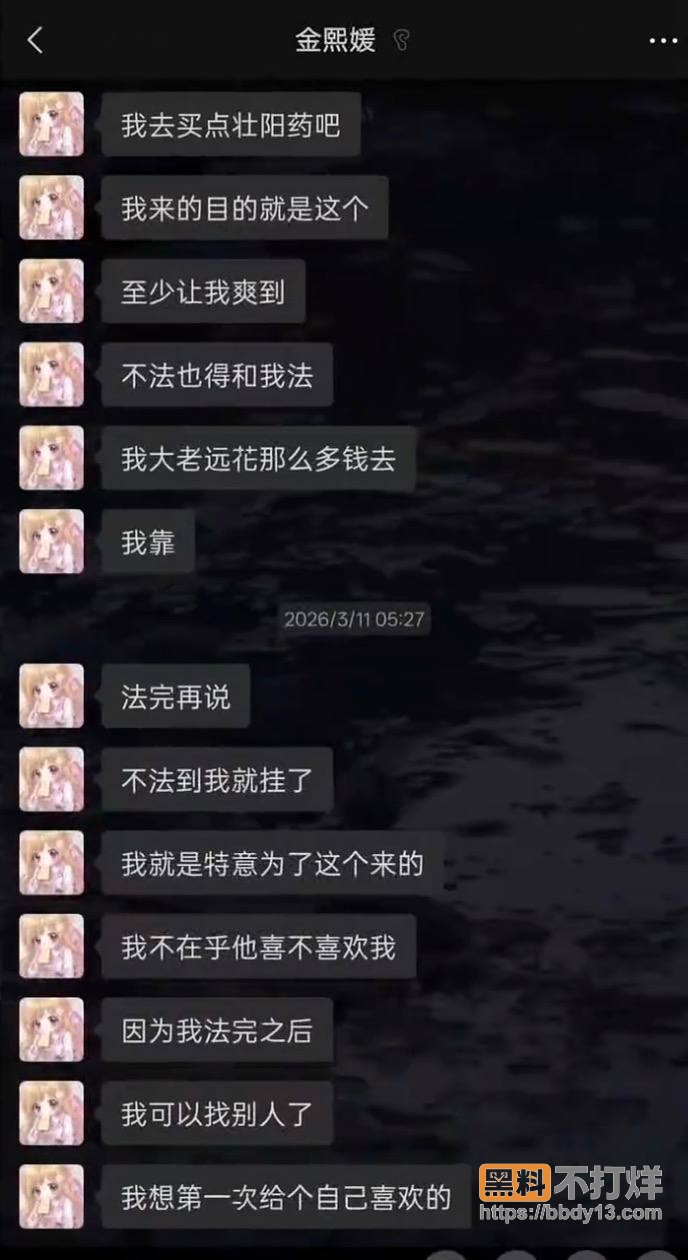 聊天记录14