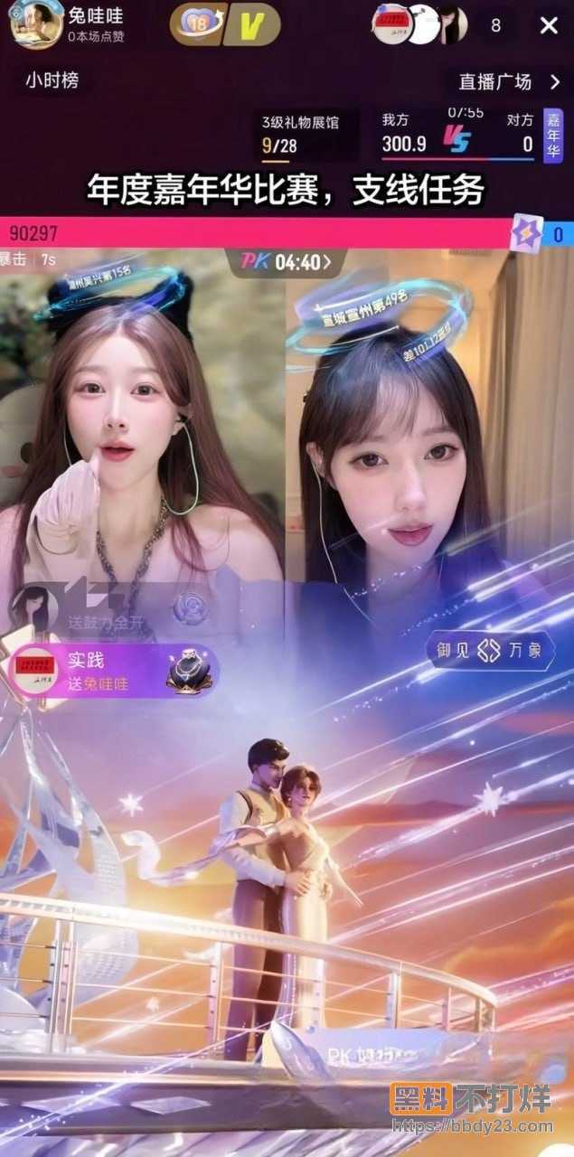 抖音网红兔哇哇前男友长文曝光3