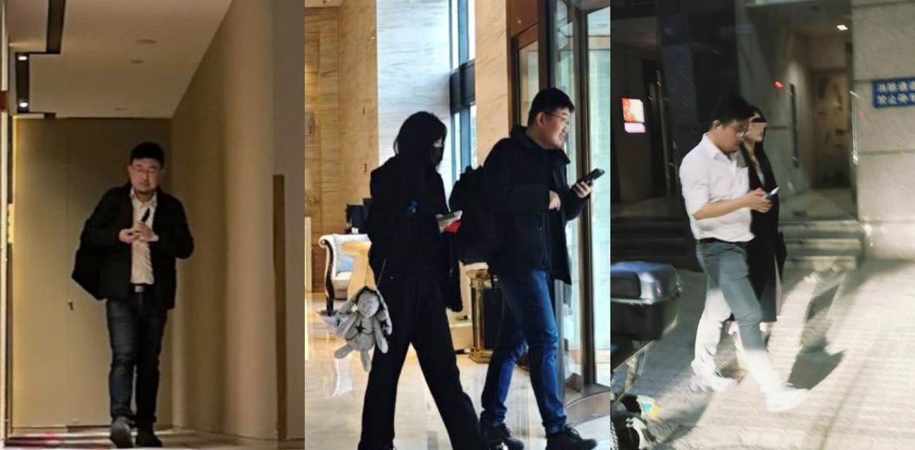 中冶集团大瓜 公司高层 芮晶 被曝私生活混乱 甚至挥霍公款各地嫖娼 PDF完整全网独家曝光