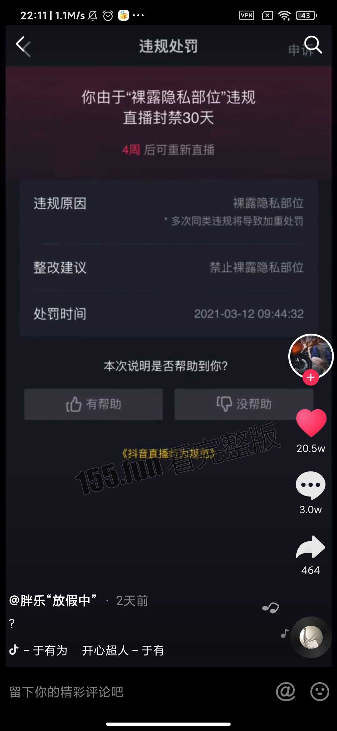 1615731128702.jpg