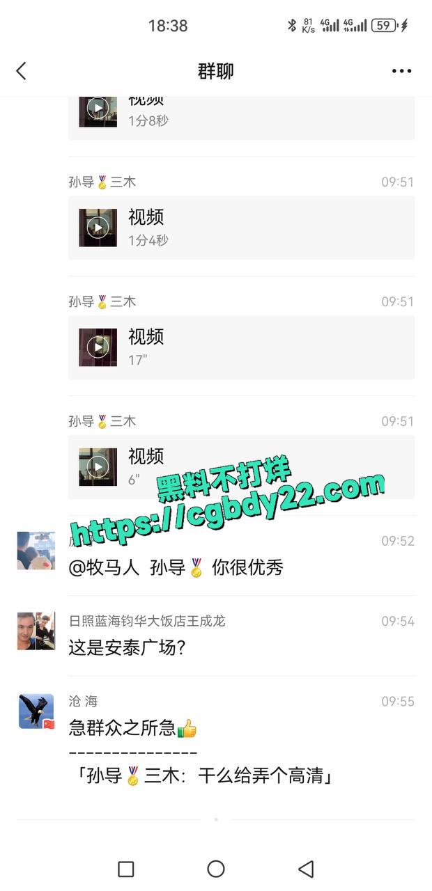 日照安泰国际广场大瓜10