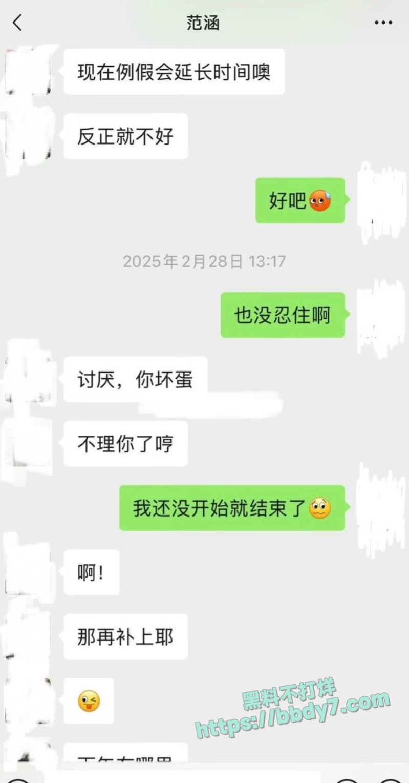 江苏盐城女警范涵21