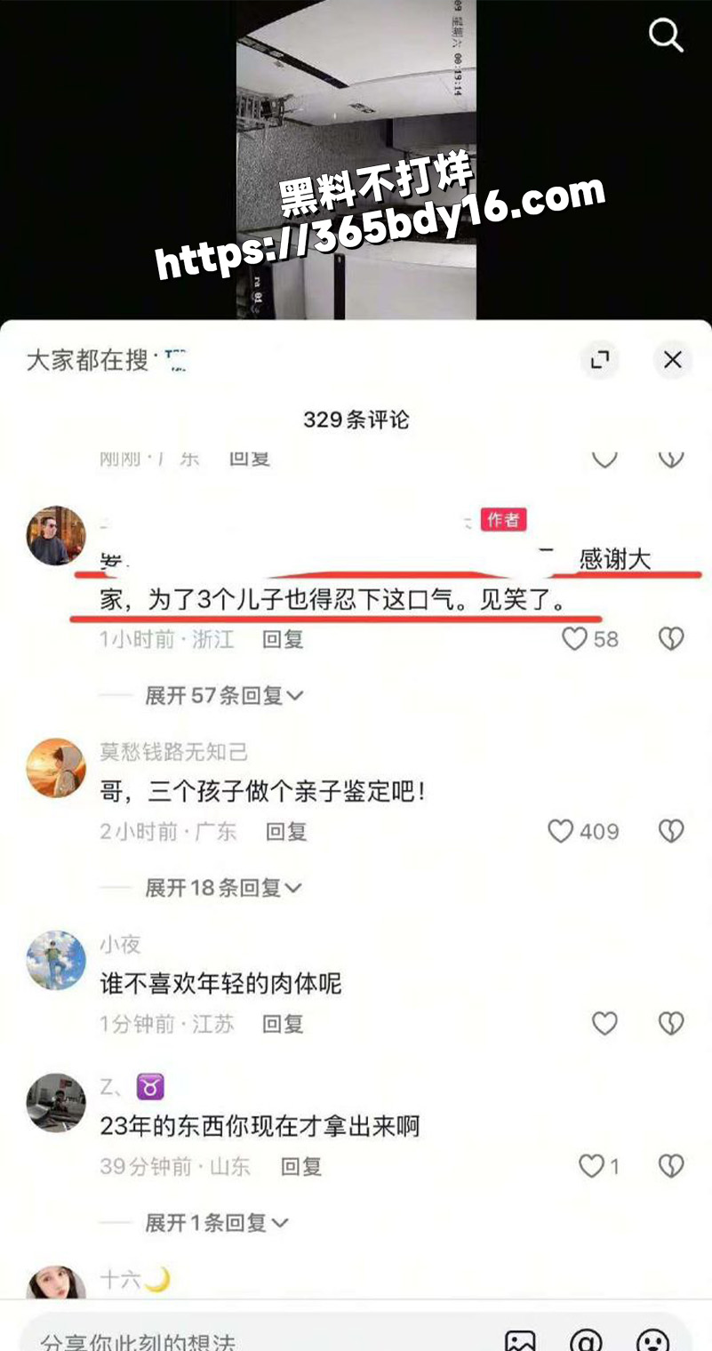 浙江出轨健身教练6