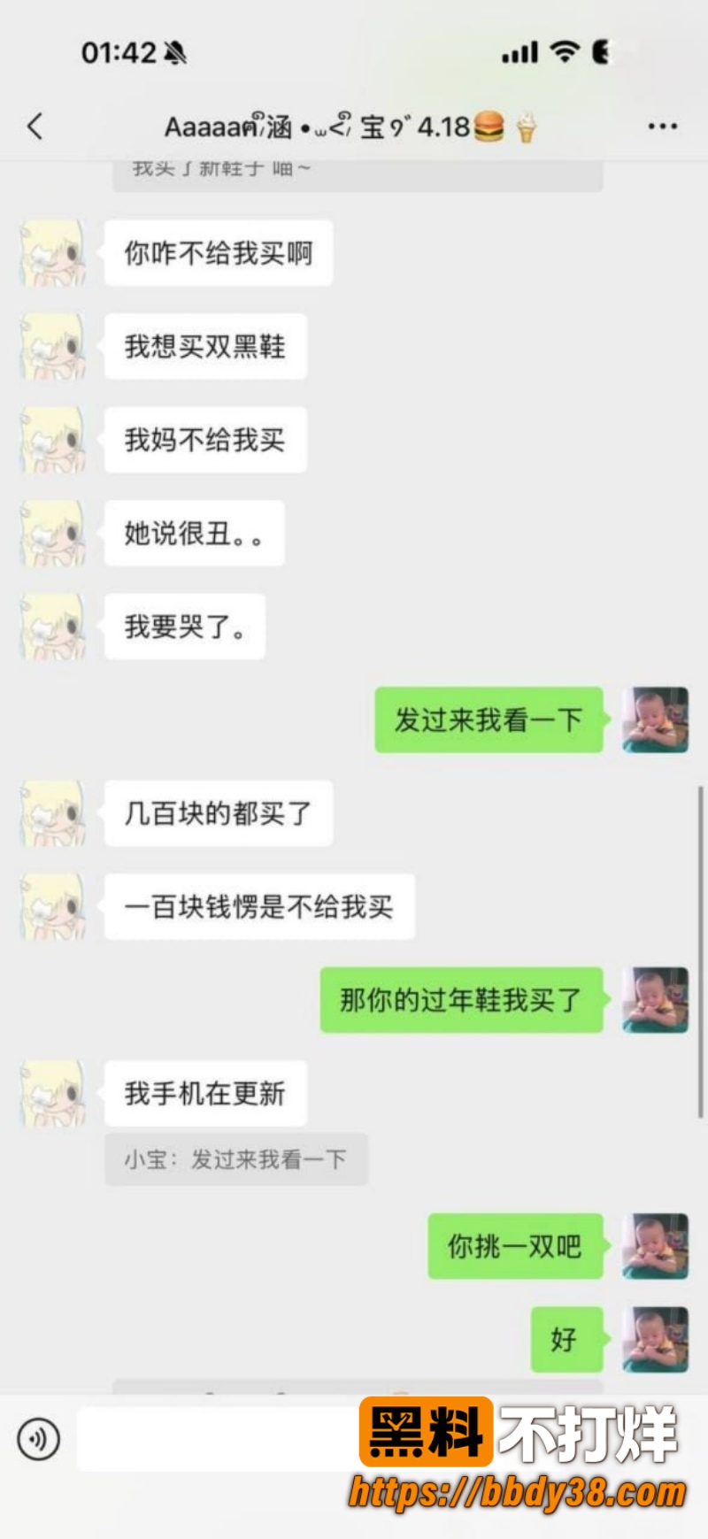 安溪十一中林煜翔 49