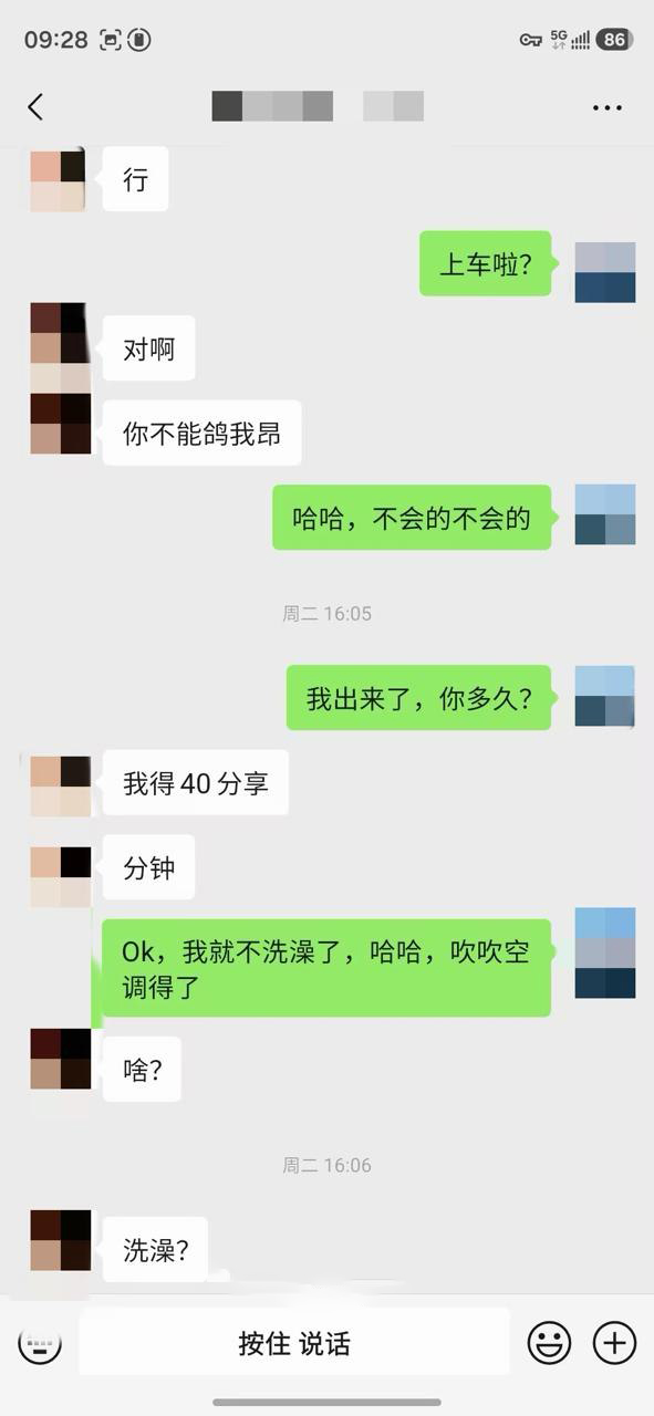 约拍04年175身高待业女青年 17