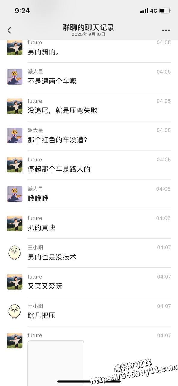 重庆车祸6
