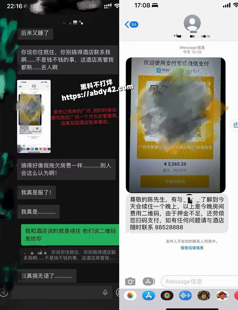 聊天记录.jpg17