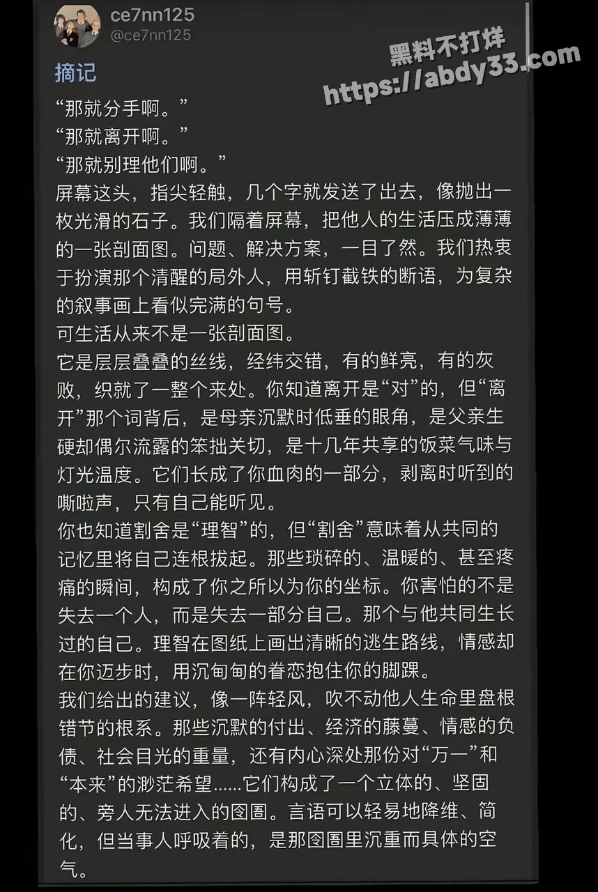 15张艺凡 凡随意 被7ce锤出轨