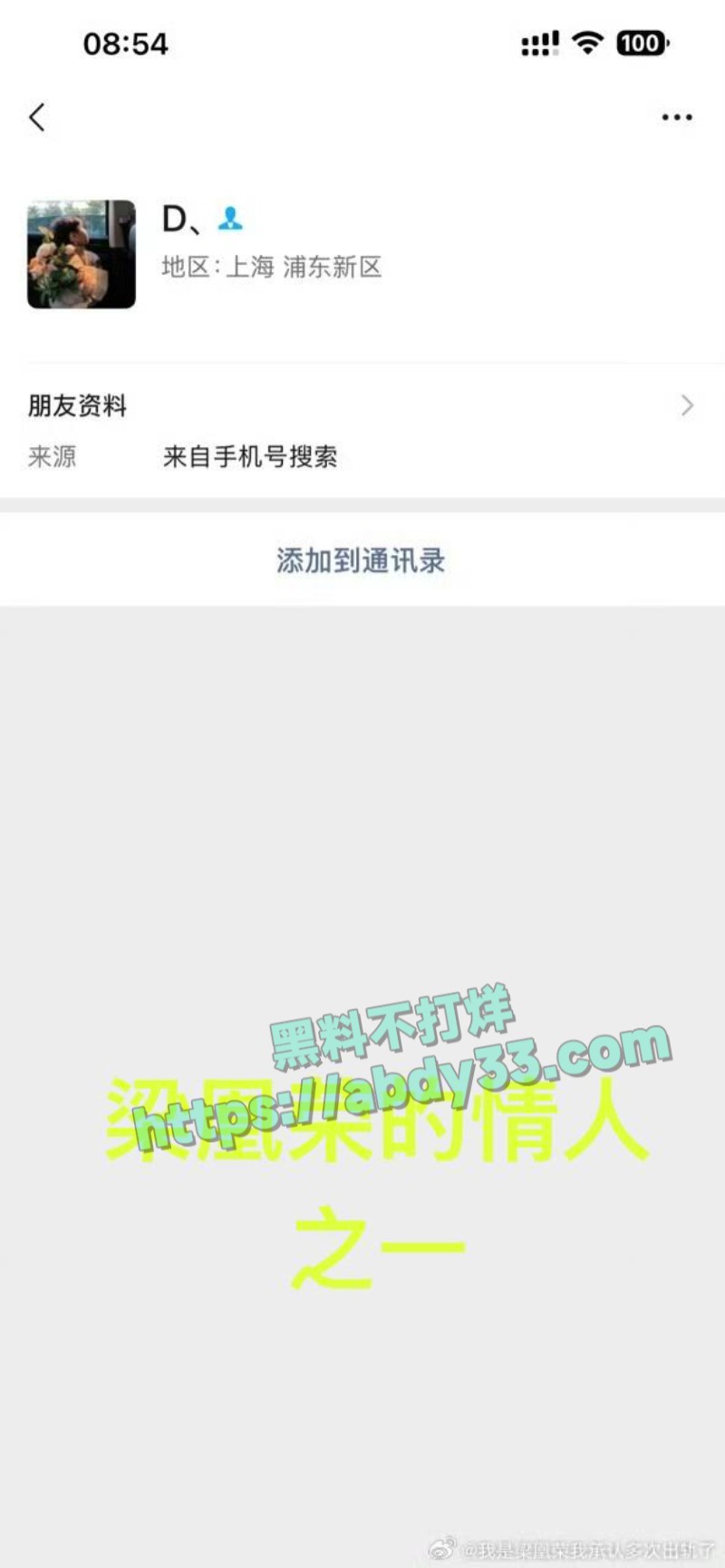 小红书女员工梁凰荣44