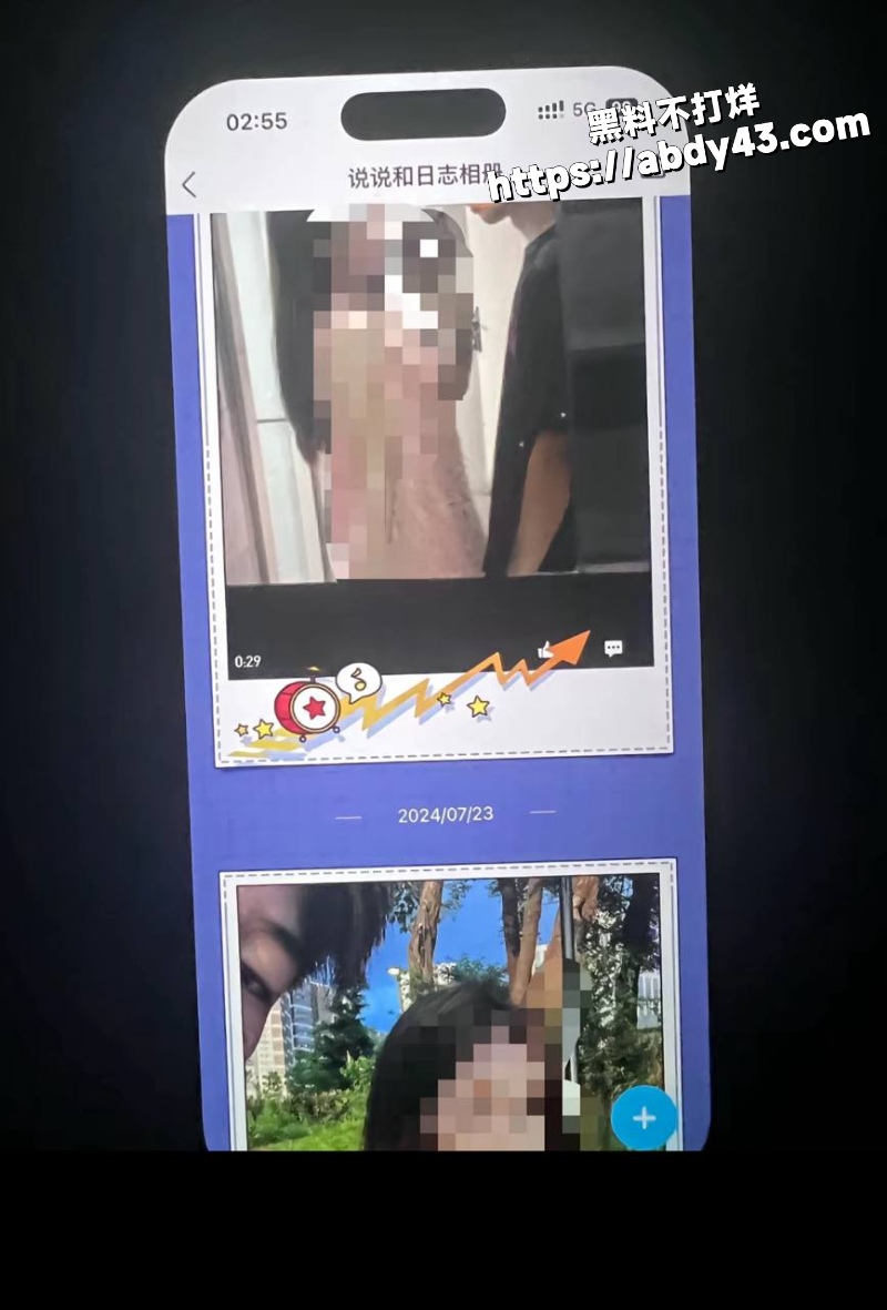 男友令狐件爆料8